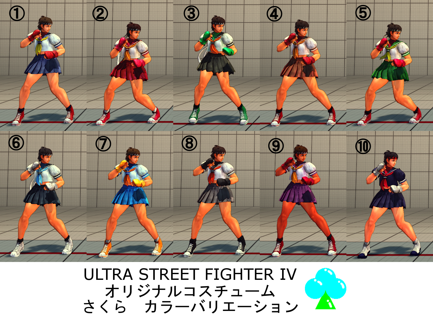 さくら　オリジナルコスチューム